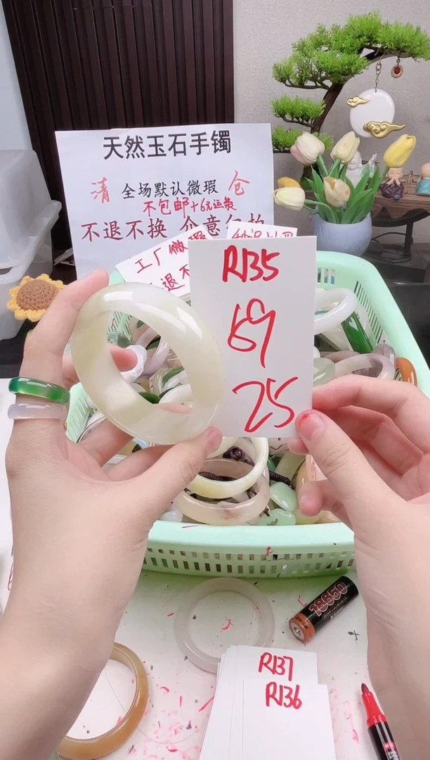 石英质玉手镯未镶嵌R135