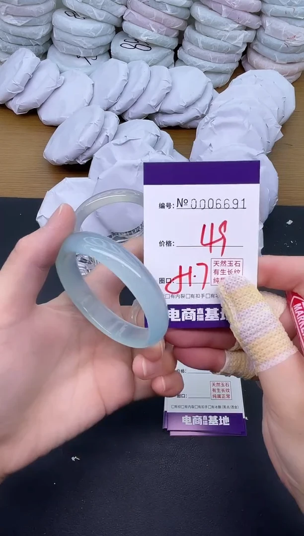 玛瑙/玉髓手镯未镶嵌6691