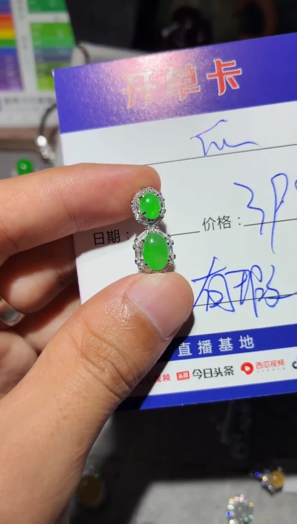 颈饰银S925镶嵌翡翠快*瓜 快乐