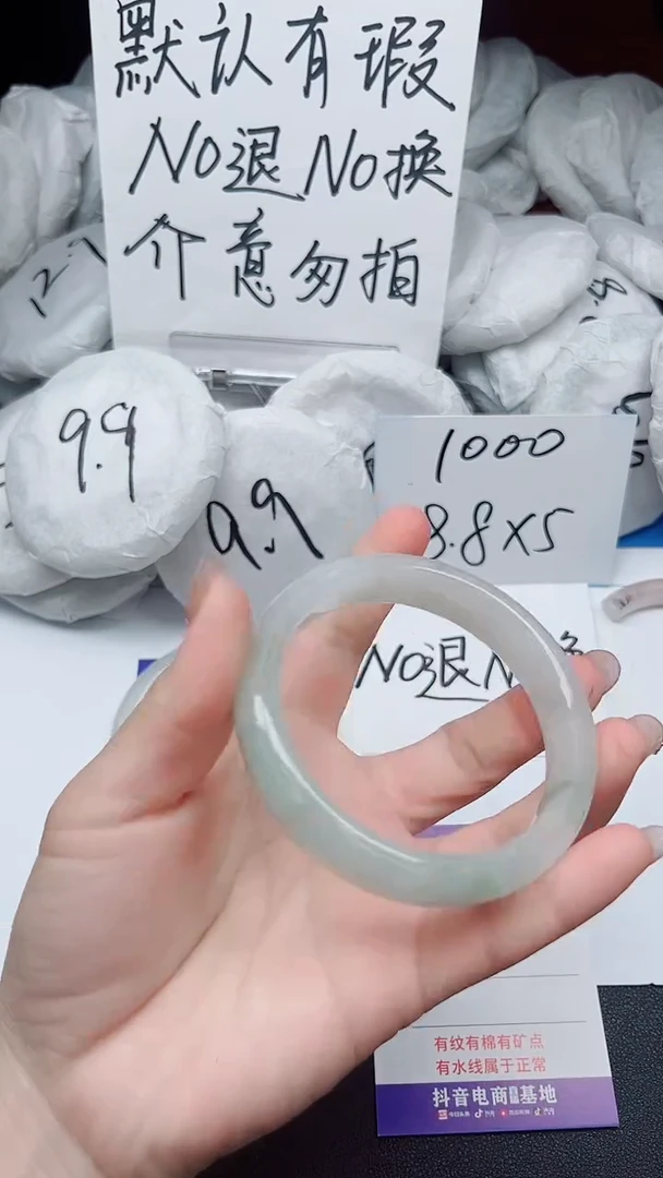 【闪购商品】石英质玉手镯未镶嵌111-接受瑕疵