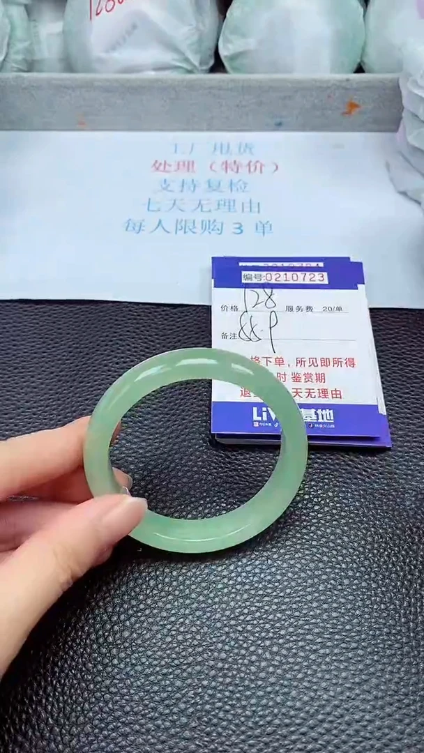 拍下以实物为准210723