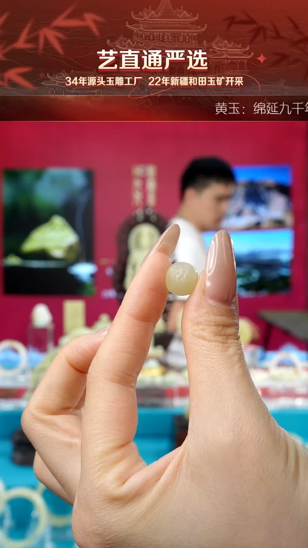 和田玉未镶嵌挂件闪购龙珠约11mm