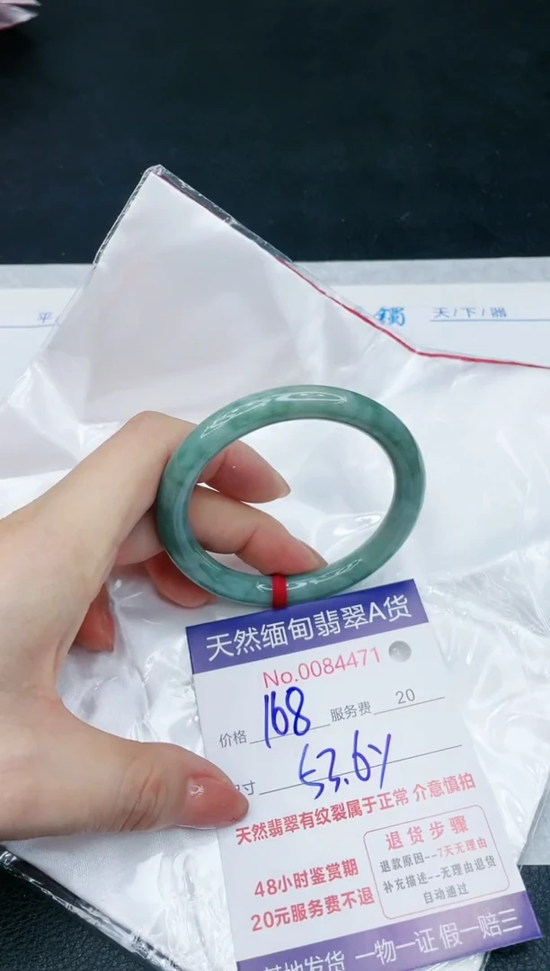 【闪购商品】翡翠手镯未镶嵌11111111111