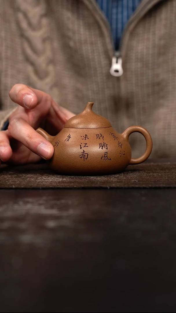 茶壶紫砂原矿茄瓜手工壶120CC