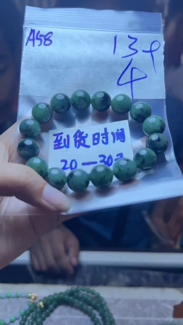 定制翡翠未镶嵌毛货需要抛光多样性发货拍一发一A58