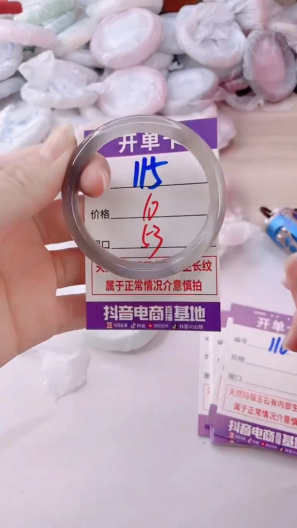 玛瑙/玉髓手镯未镶嵌115