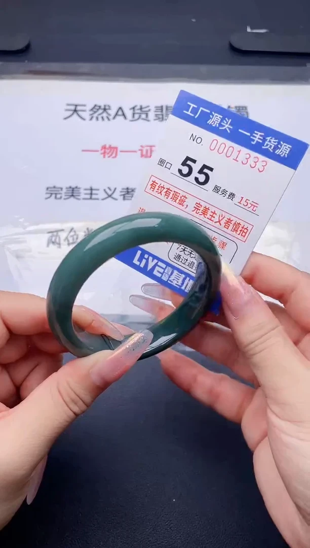未镶嵌手镯翡翠翡翠手镯未镶嵌