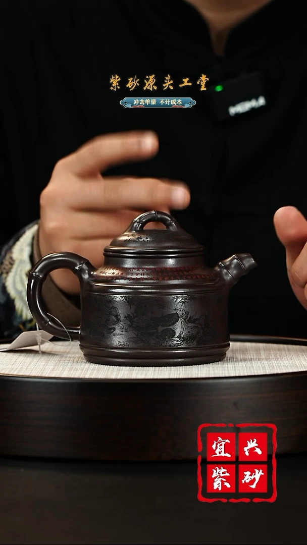 【闪购商品】紫砂茶壶宜兴茶壶