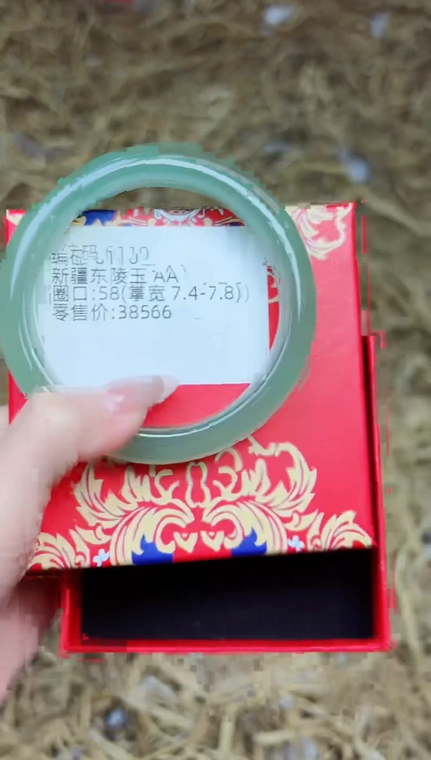 未镶嵌手镯石英质玉0110--圈口58