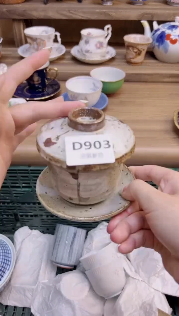 瓷片赏**目         903