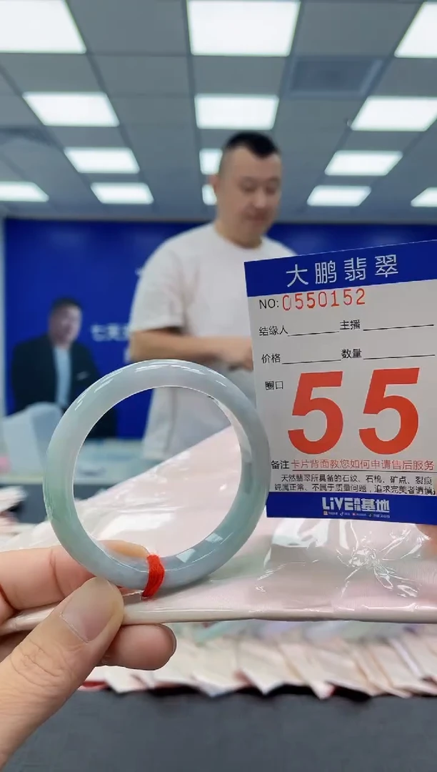 未镶嵌手镯翡翠AAAAAAAAAA
