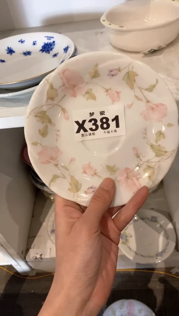 【闪购商品】瓷片瓷器哈哈哈哈哈哈哈哈哈哈