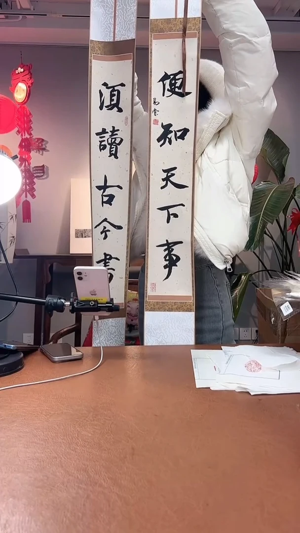 【闪购商品】书法书法高天赐SF203482F须读古今书