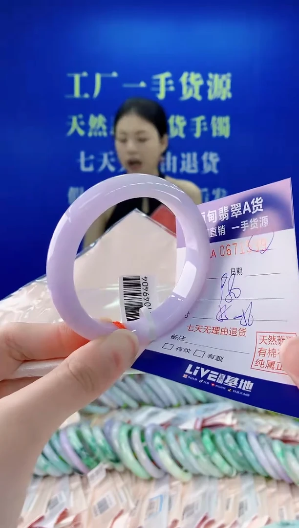 未镶嵌手镯翡翠39