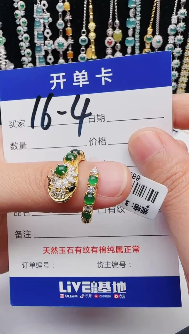 【闪购商品】翡翠戒指银S925镶嵌1321231231