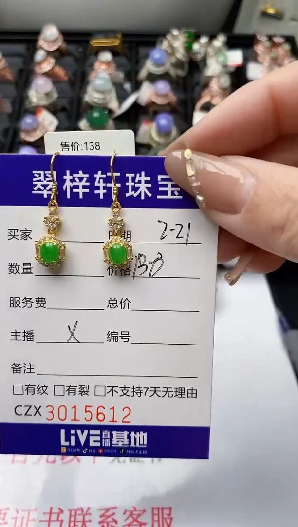 【闪购商品】翡翠戒指银S925镶嵌/5612