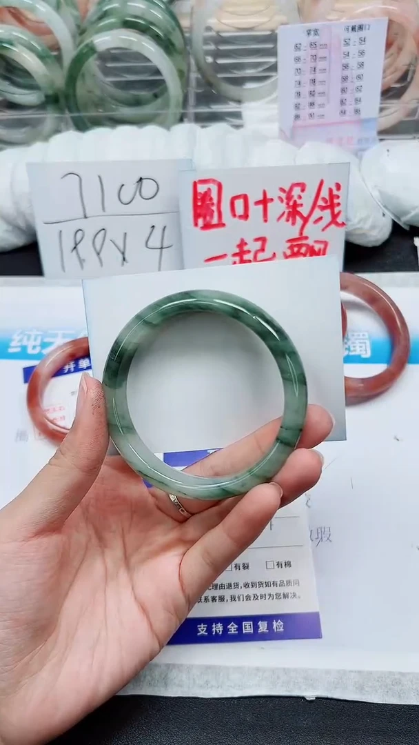 【闪购商品】石英质玉手镯未镶嵌A144-60/61