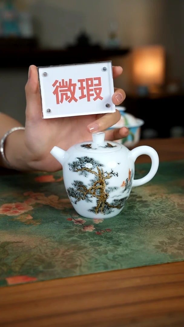 陶瓷零九二二-二六五@微瑕