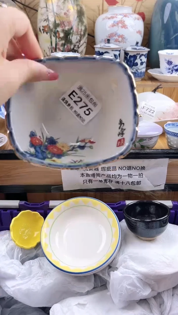 静*啊==============e275