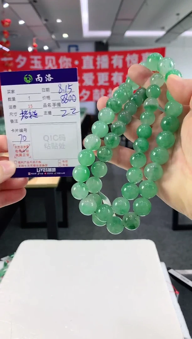 项链石英质玉未镶嵌塔链