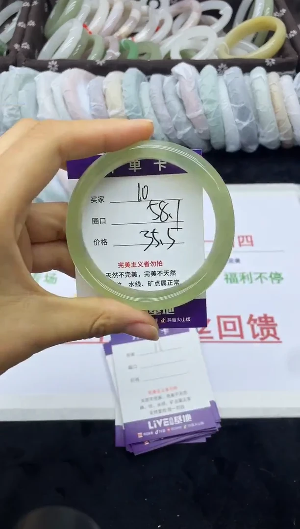 未镶嵌手镯石英质玉10