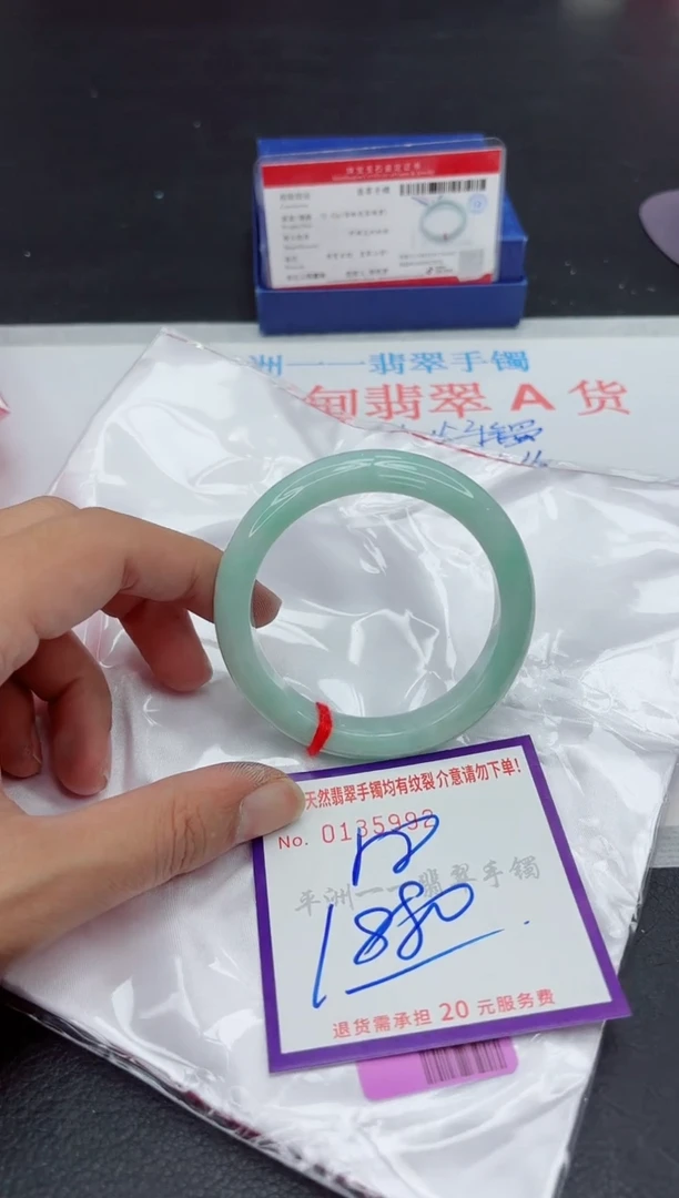 未镶嵌手镯翡翠11111111