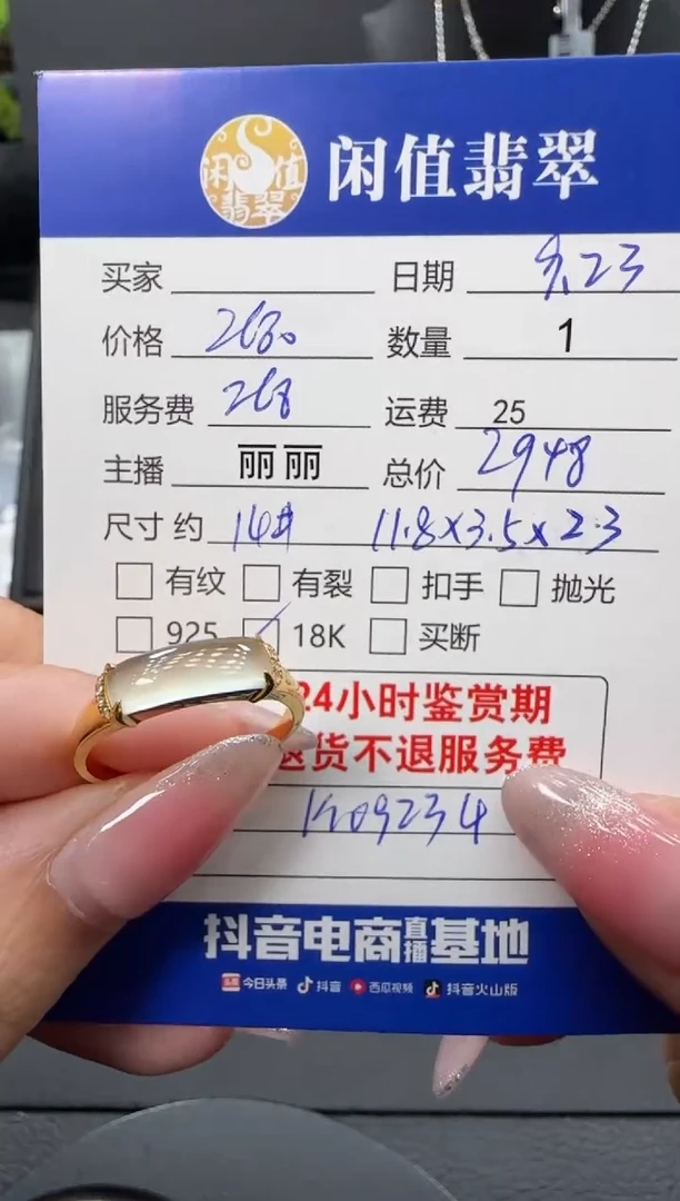 18K金镶嵌戒圈翡翠翡翠戒指
