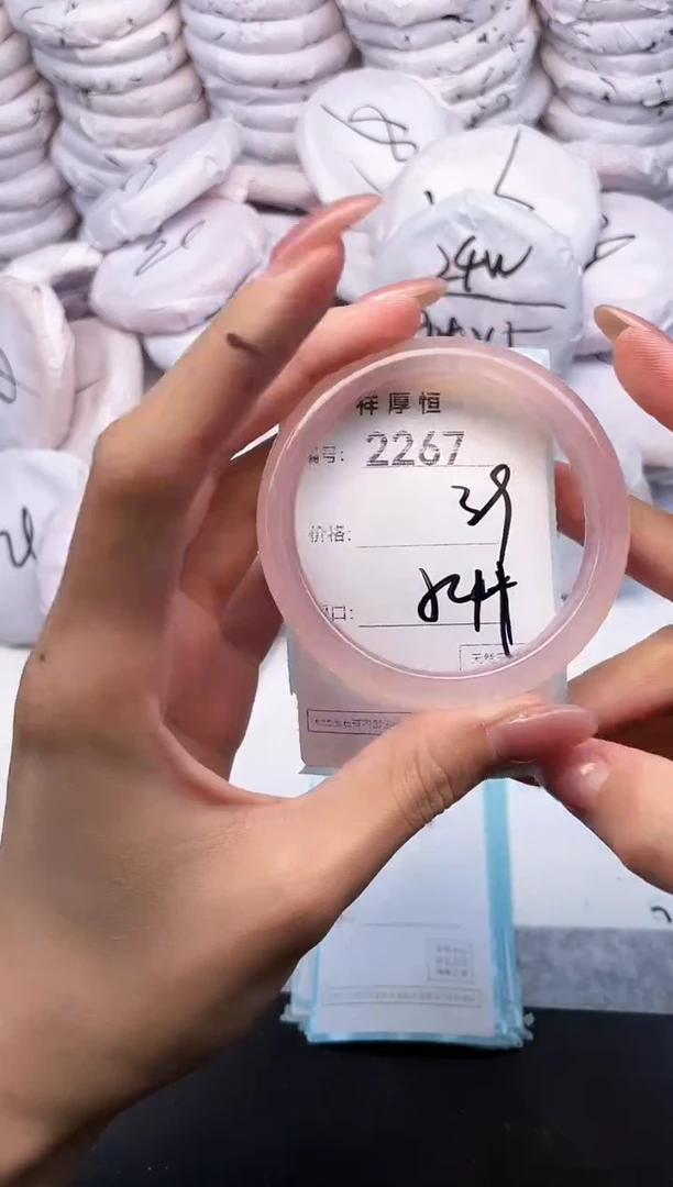 玛瑙/玉髓手镯未镶嵌2267