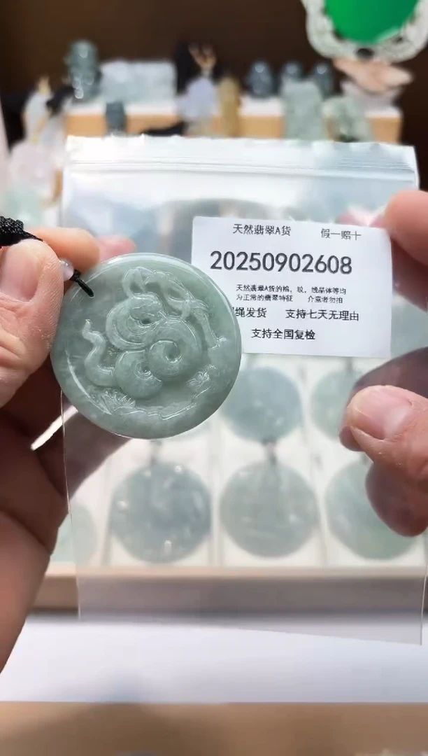 颈饰未镶嵌翡翠闪购商品8号店200250090020