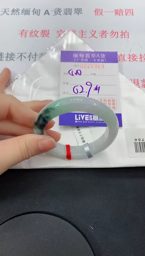 未镶嵌手镯翡翠69缅甸翡翠手镯