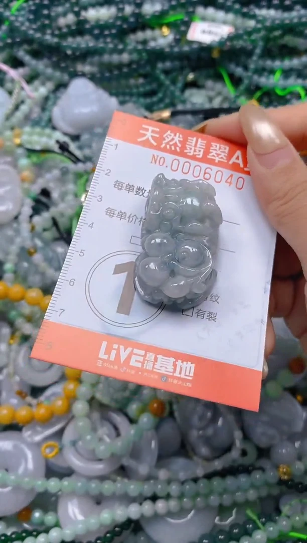 颈饰未镶嵌翡翠闪购0006040