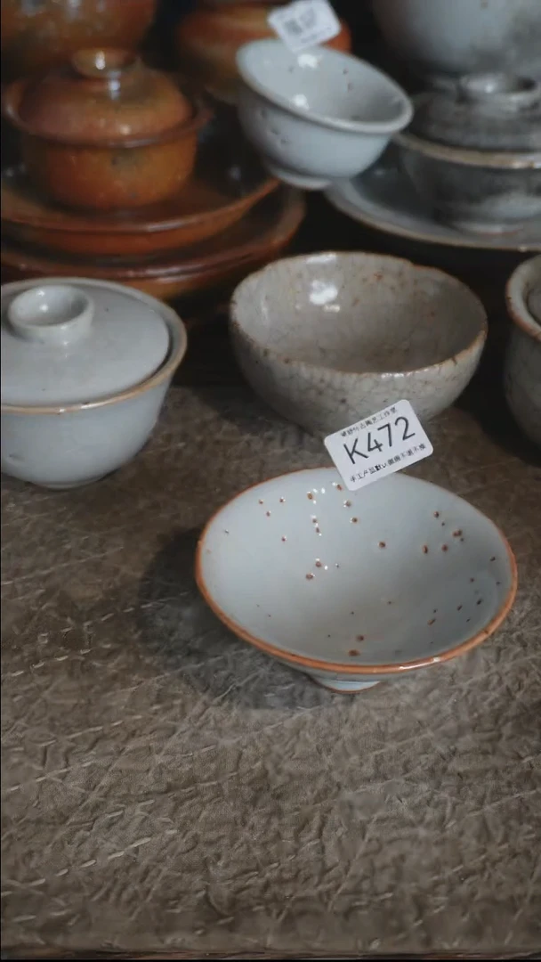 K472号拍品，一物一拍