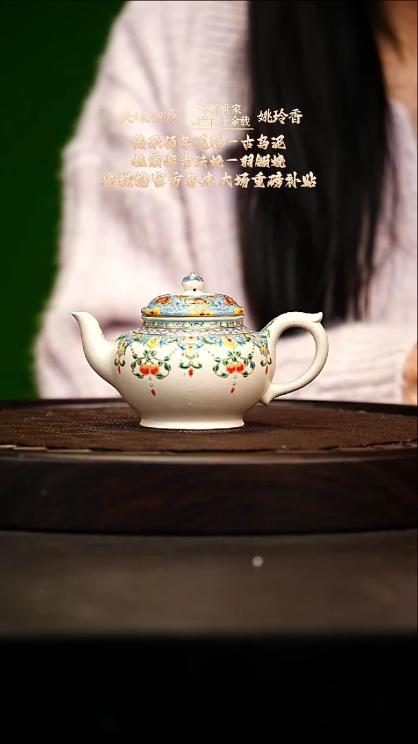 宜兴原矿高端紫砂 羊脂白玉段200cc