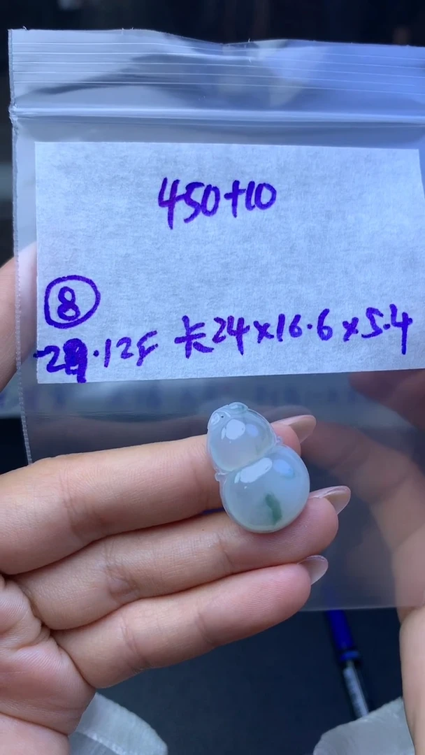 未镶嵌定制翡翠毛货需精细抛光8号460元圈