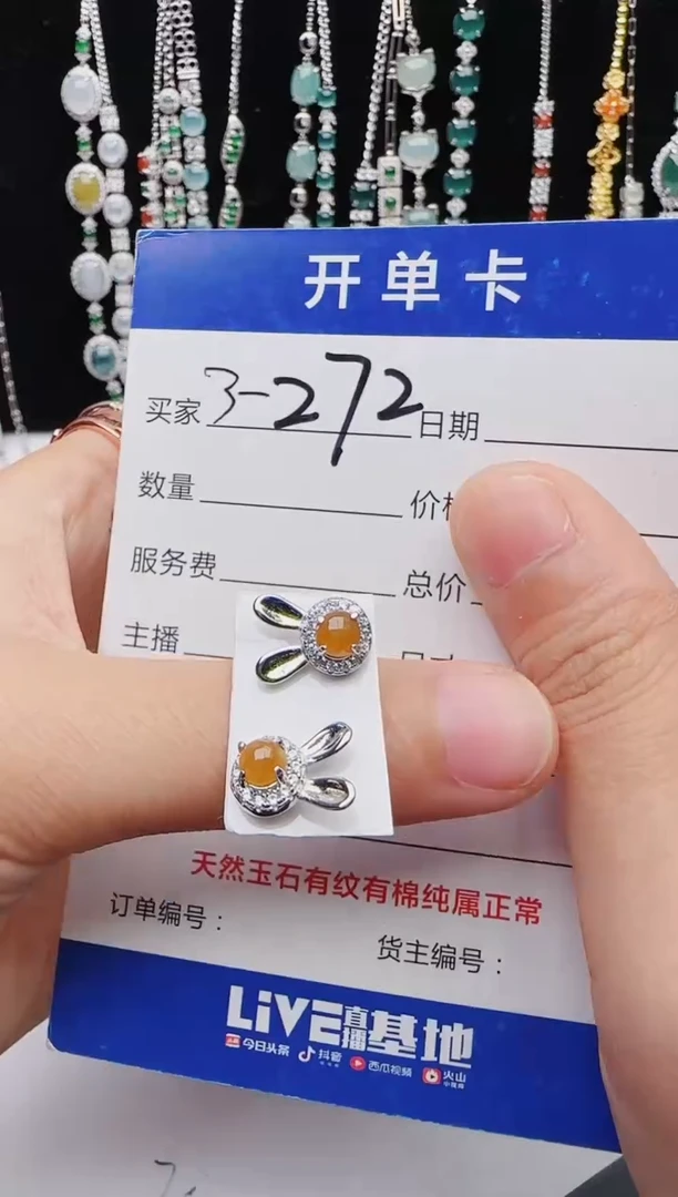 【闪购商品】翡翠戒指银S925镶嵌红星翡翠