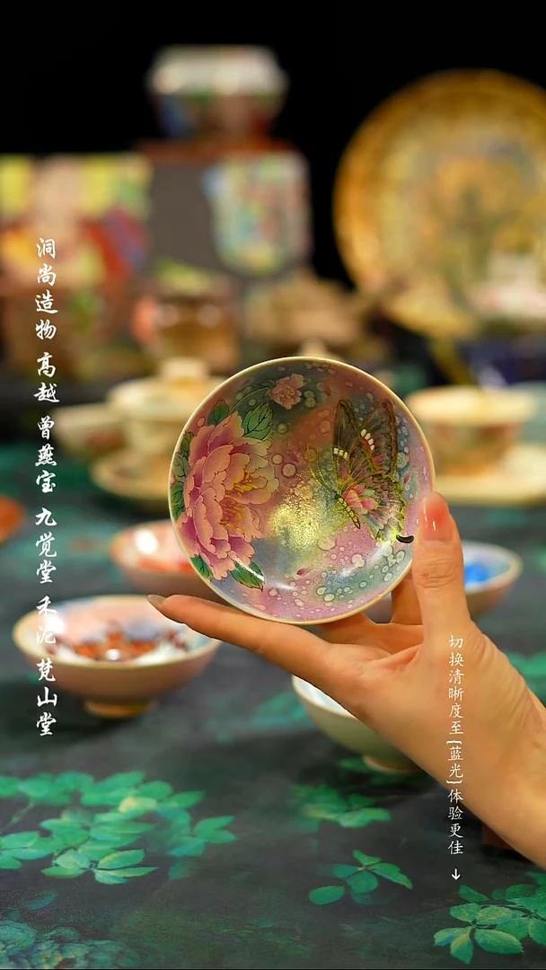 【闪购商品】·················