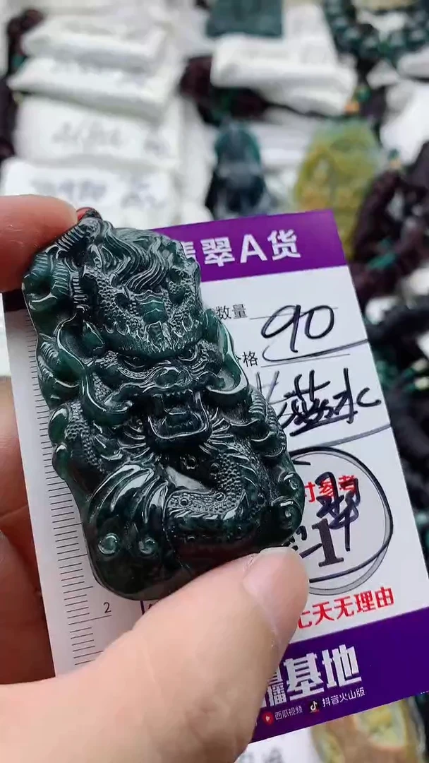 颈饰未镶嵌翡翠888