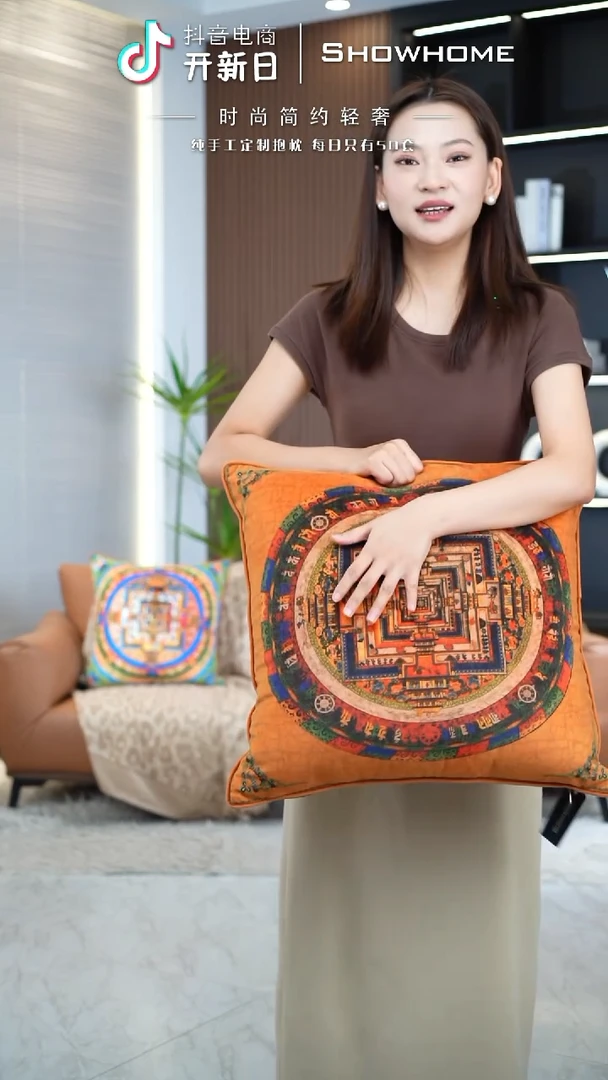 唐卡橘色50X50带芯
