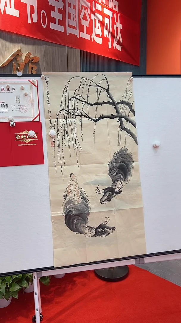 国画1111111111111