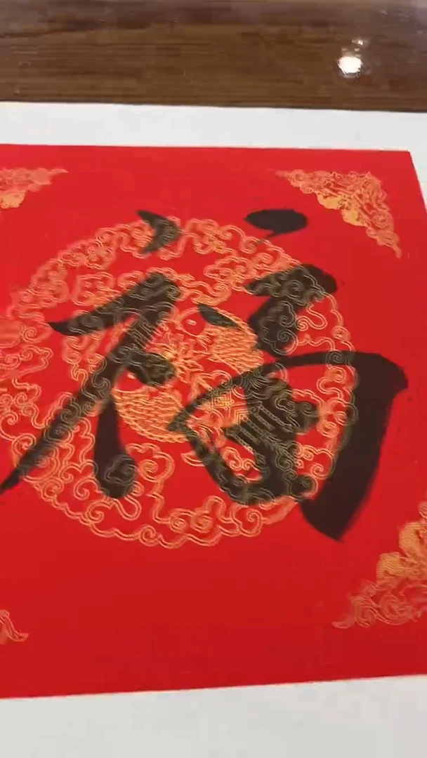 北京木心精品书法