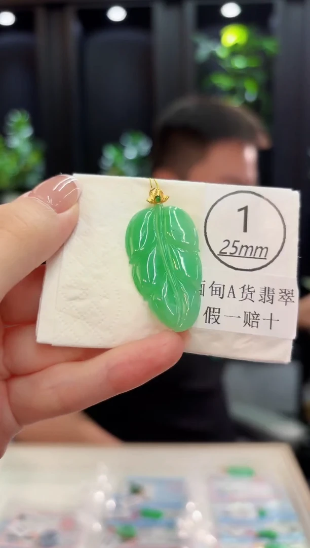 颈饰18K金镶嵌翡翠 缅料A货/支持复检/一件