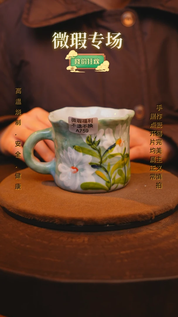 【闪购商品】瓷片景德镇手绘瓷器高温釉下彩—微瑕