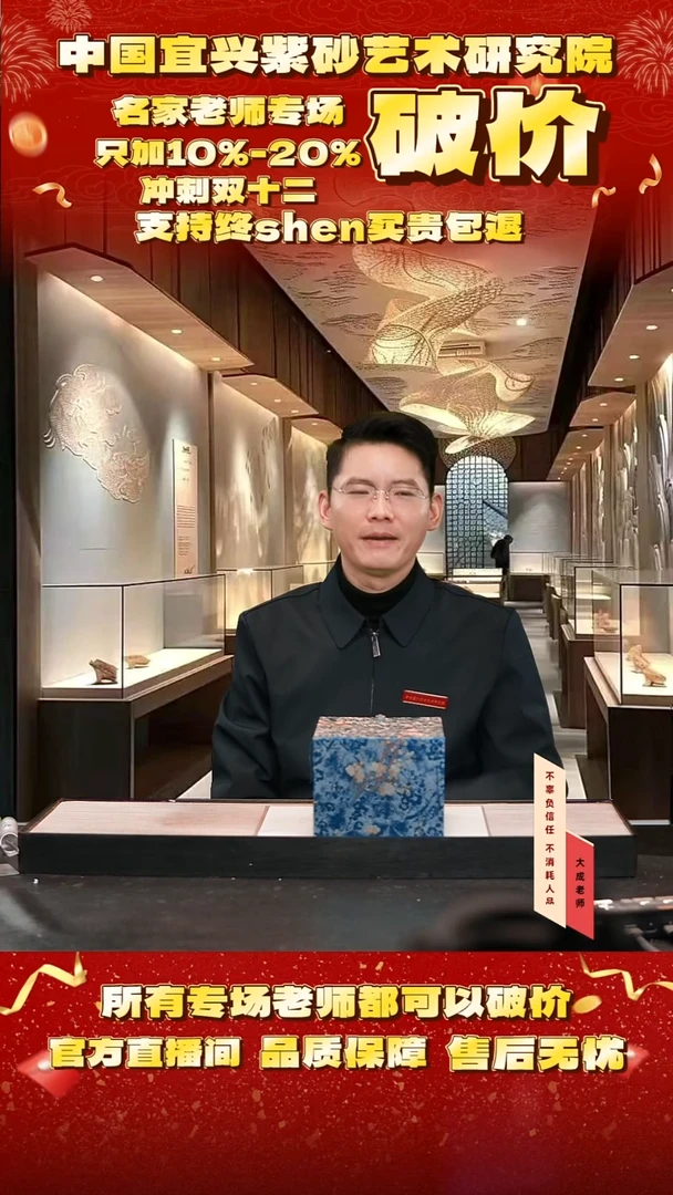 茶壶紫砂12号 龙骨金砂 260cc左右