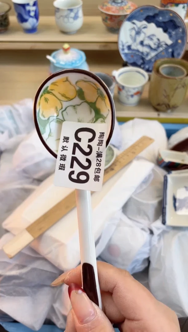 【闪购商品】杯瓷器瓷器瓷器瓷器C229