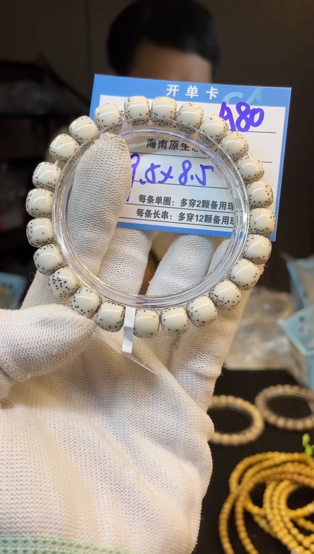 吊坠星月菩提A80