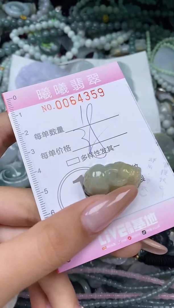 颈饰未镶嵌翡翠闪购0064359