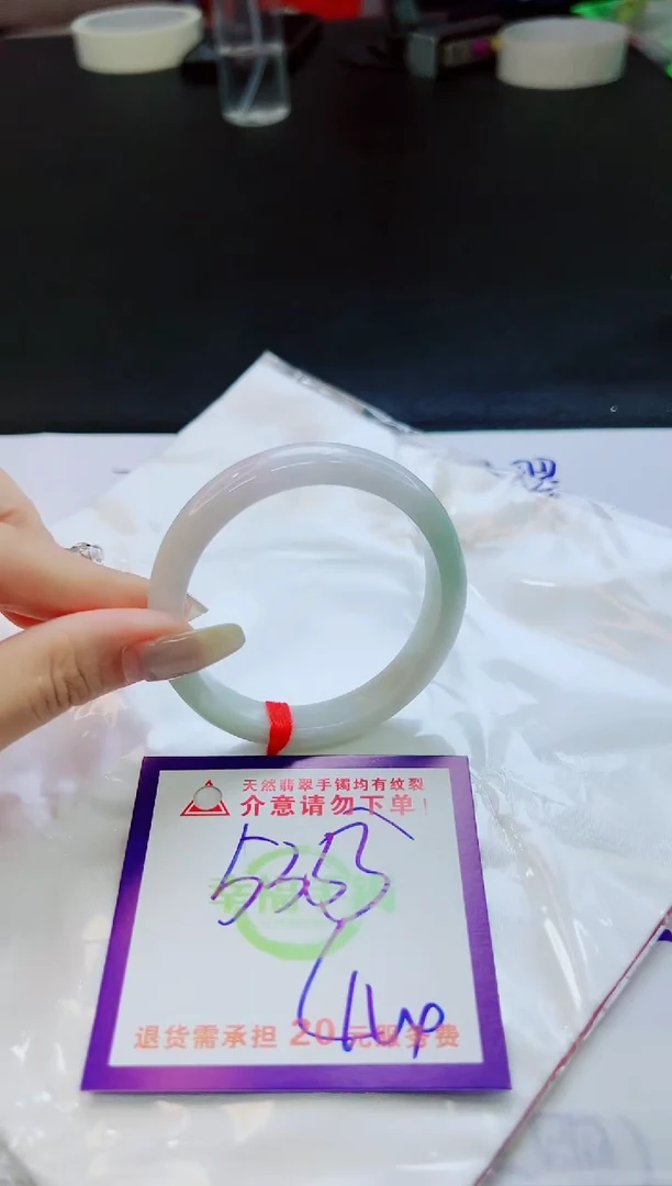翡翠手镯未镶嵌天然缅甸翡翠A货！A货！A货！A货！A货！
