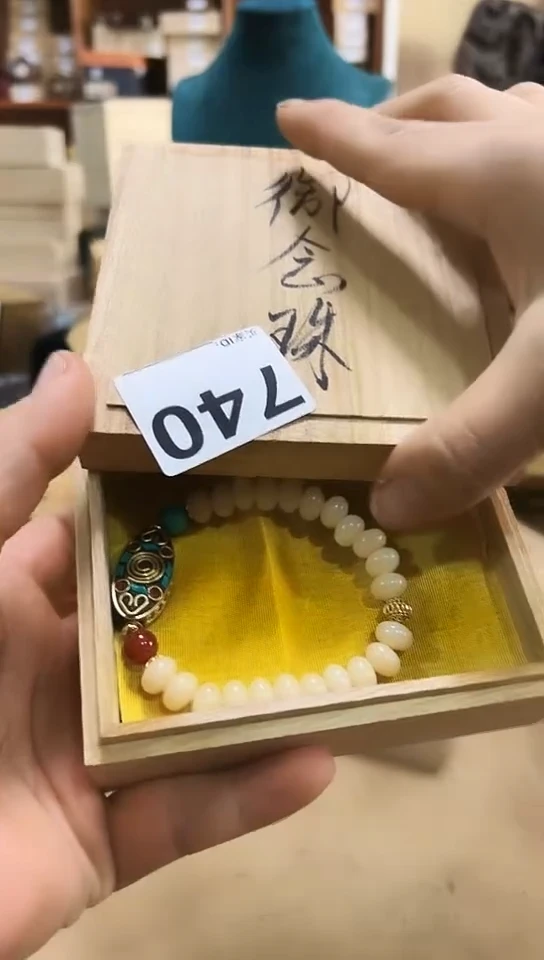 【闪购商品】740