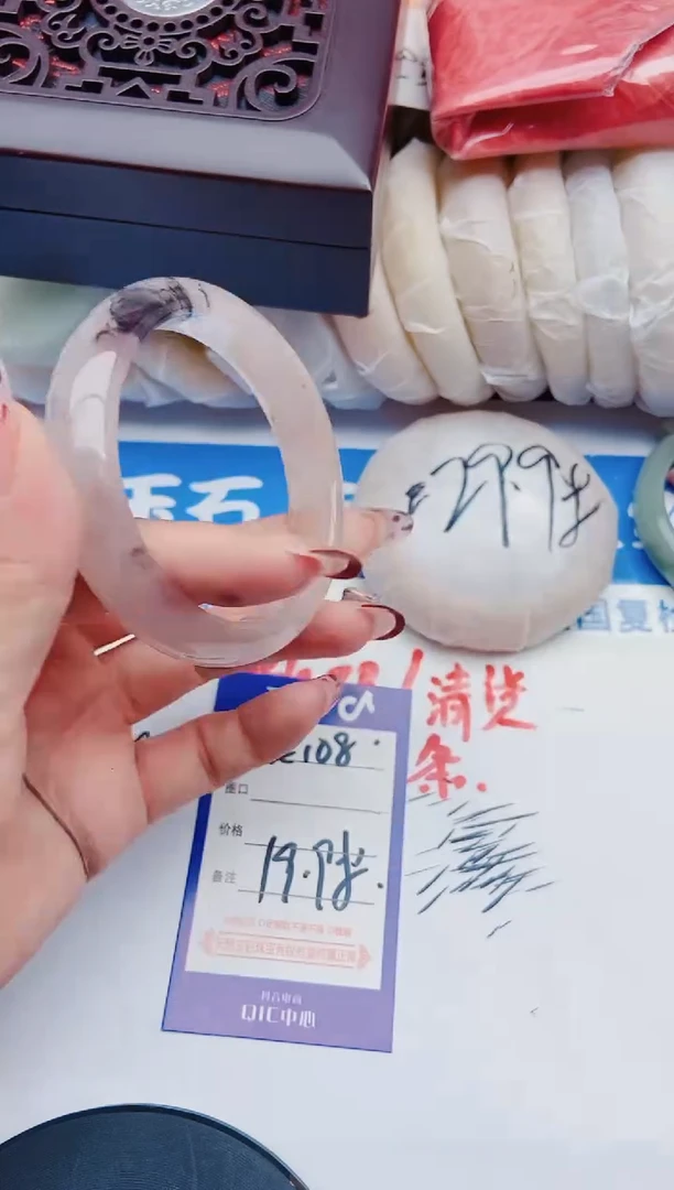 未镶嵌手镯石英质玉E108+57-58
