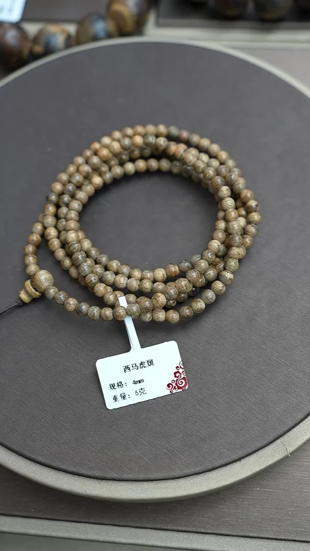 沉香手串西马沉香6克0.4手串多圈